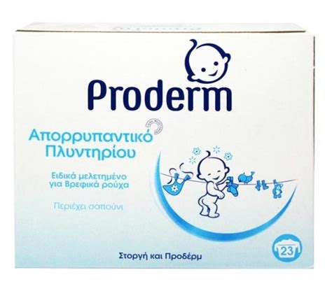 PRODERM baby wash Powder  x23 washes